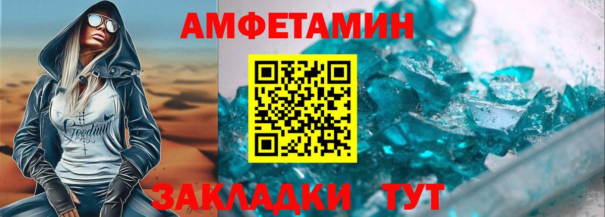 АМФ 98% Кумертау