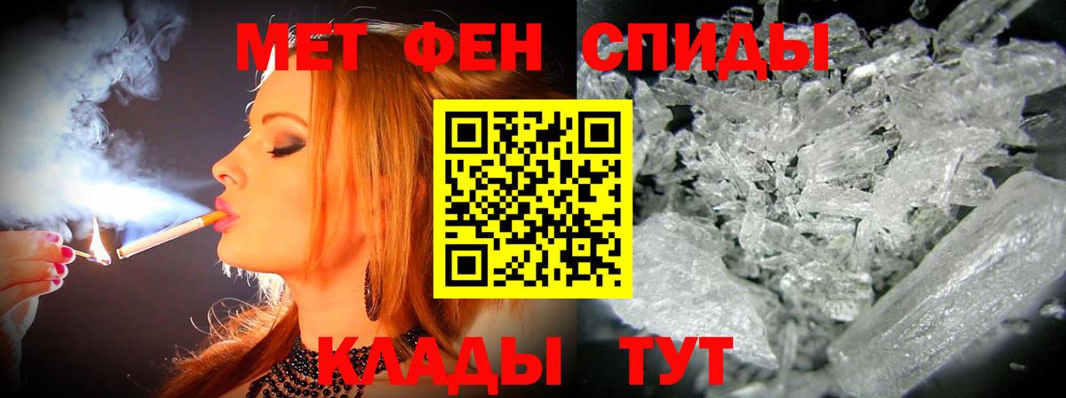 Амфетамин  Вход с VPN  Кумертау  АМФЕТАМИН 97% 