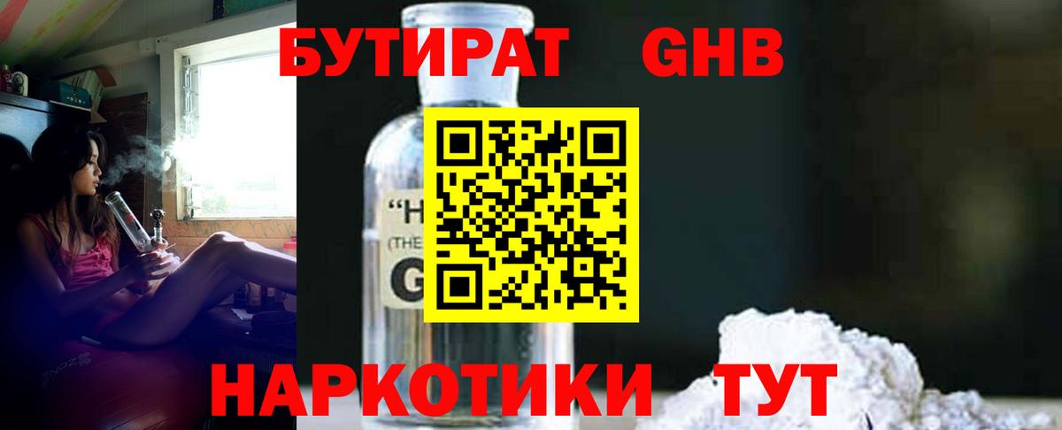 COCAIN  Кумертау  Как найти наркотики?  A PVP СК   Вход с VPN  Гашиш  MDMA  NBOMe  Каннабис  МЕФ кристаллы  ГАШ 