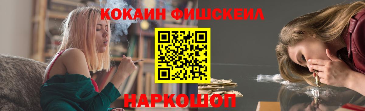 Кокаин VHQ  КОКАИН VHQ  Вход с VPN  Кумертау 