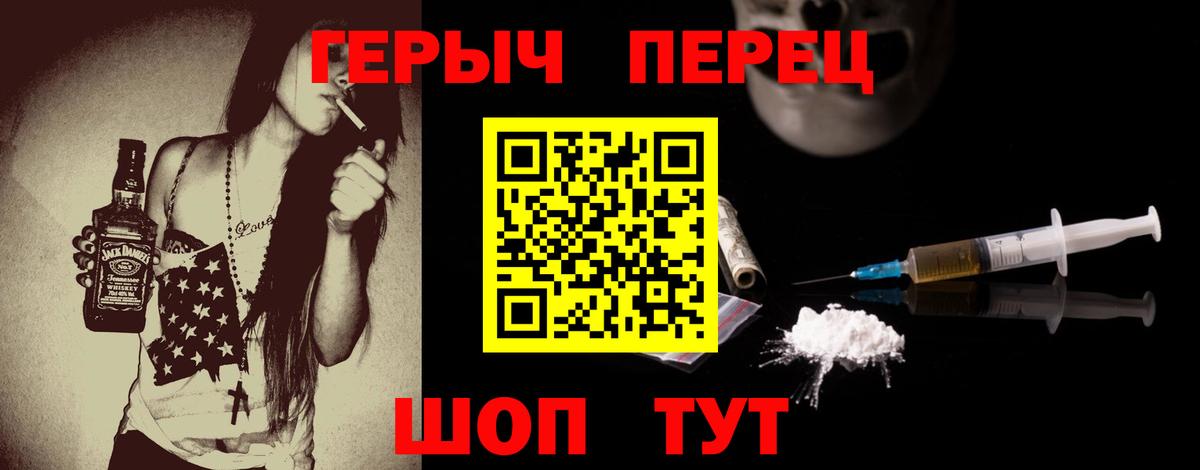 Кумертау  ГЕРОИН  Вход с VPN  Героин белый 