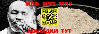mdpv Тула