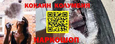 шишки Тулун