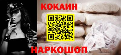 шишки Тулун