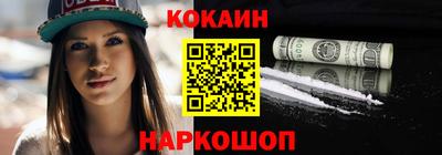 ALPHA PVP Усть-Илимск