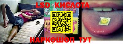 шишки Тулун