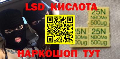марки lsd Уссурийск