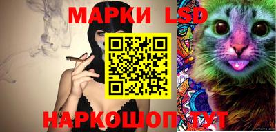 марки lsd Уссурийск