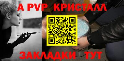 mdpv Тула