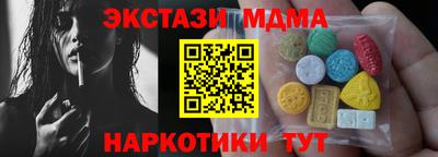 таблы Туймазы