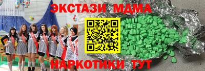 таблы Туймазы