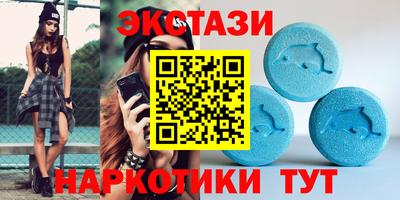 марки lsd Уссурийск