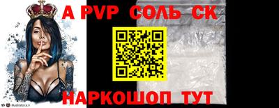 шишки Тулун
