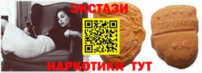 шишки Тулун
