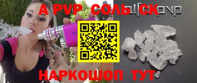 марки lsd Уссурийск