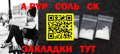 таблы Туймазы