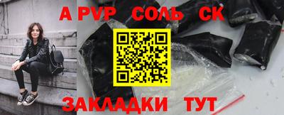 шишки Тулун