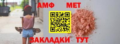 таблы Туймазы