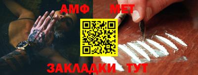 ALPHA PVP Усть-Илимск