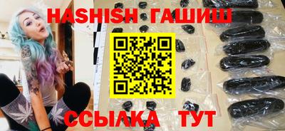 шишки Тулун