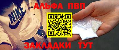 mdpv Тула