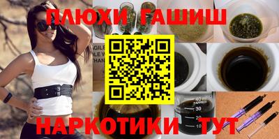 шишки Тулун