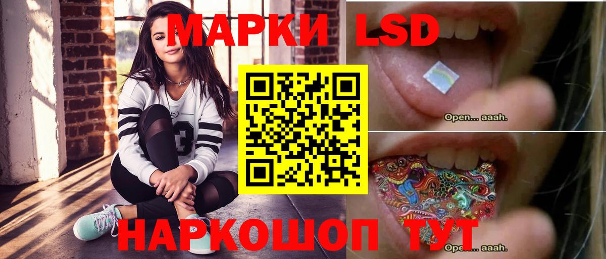 Кумертау  Лсд 25 экстази кислота  ЛСД экстази кислота  Вход с VPN 