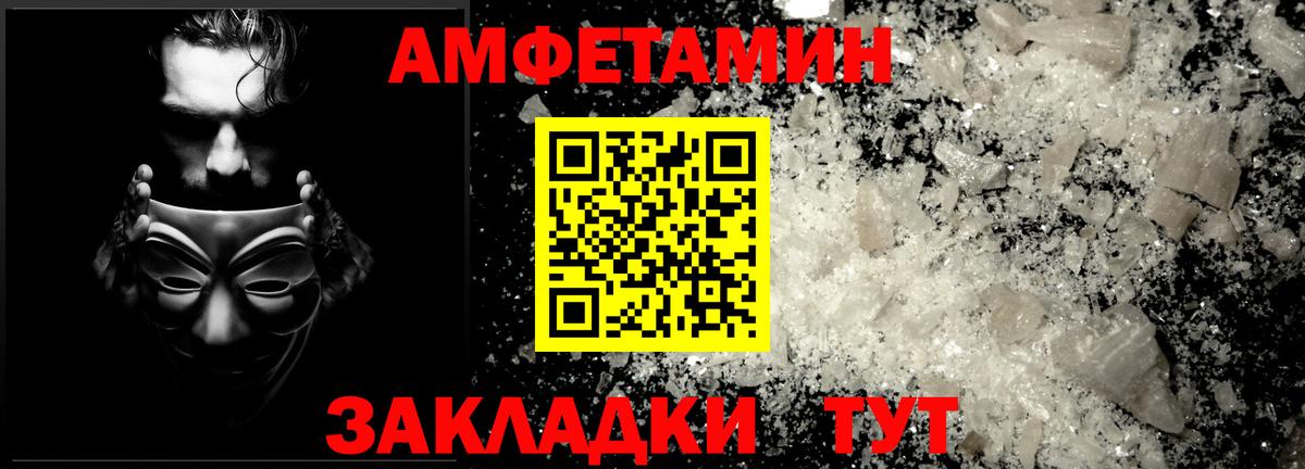 Кумертау  Первитин Декстрометамфетамин 99.9%  Вход с VPN  МЕТАМФЕТАМИН  Первитин Декстрометамфетамин 99.9% 