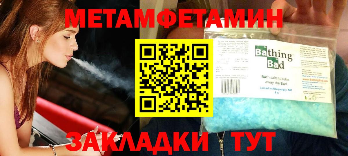 Метамфетамин Декстрометамфетамин 99.9% Кумертау