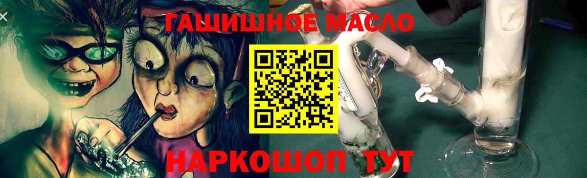 Дистиллят ТГК жижа  где можно купить   ТГК жижа  Кумертау  Вход с VPN 