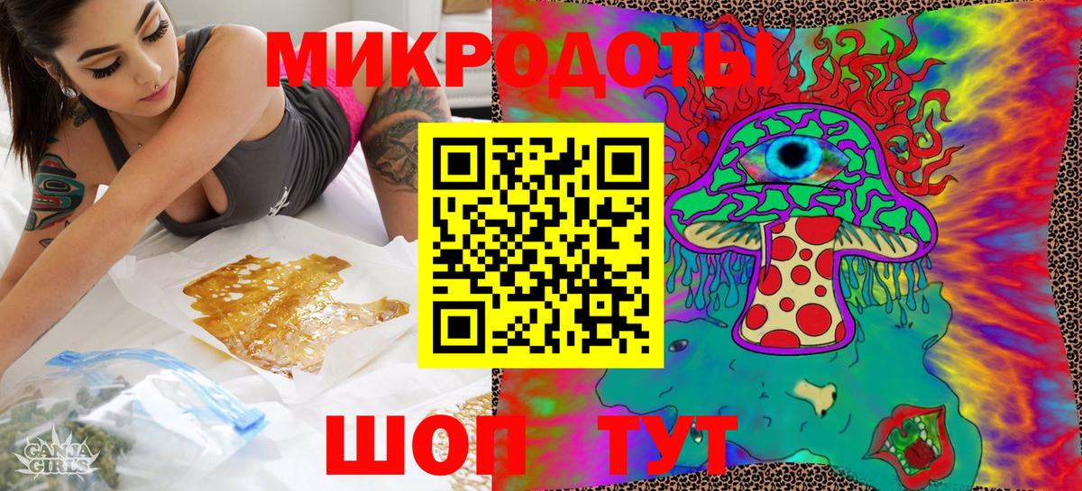 Псилоцибиновые грибы Magic Shrooms  Вход с VPN  Кумертау 