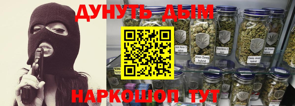 Канабис семена  Шишки марихуана марихуана  Конопля Bruce Banner  Вход с VPN  Кумертау 